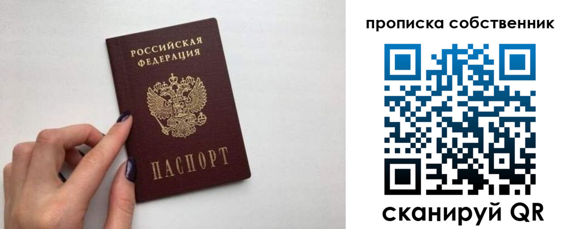миграционный учет в Хадыженске