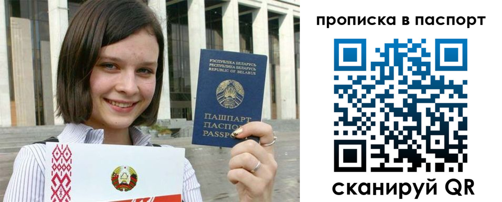 прописка в квартире в Хадыженске
