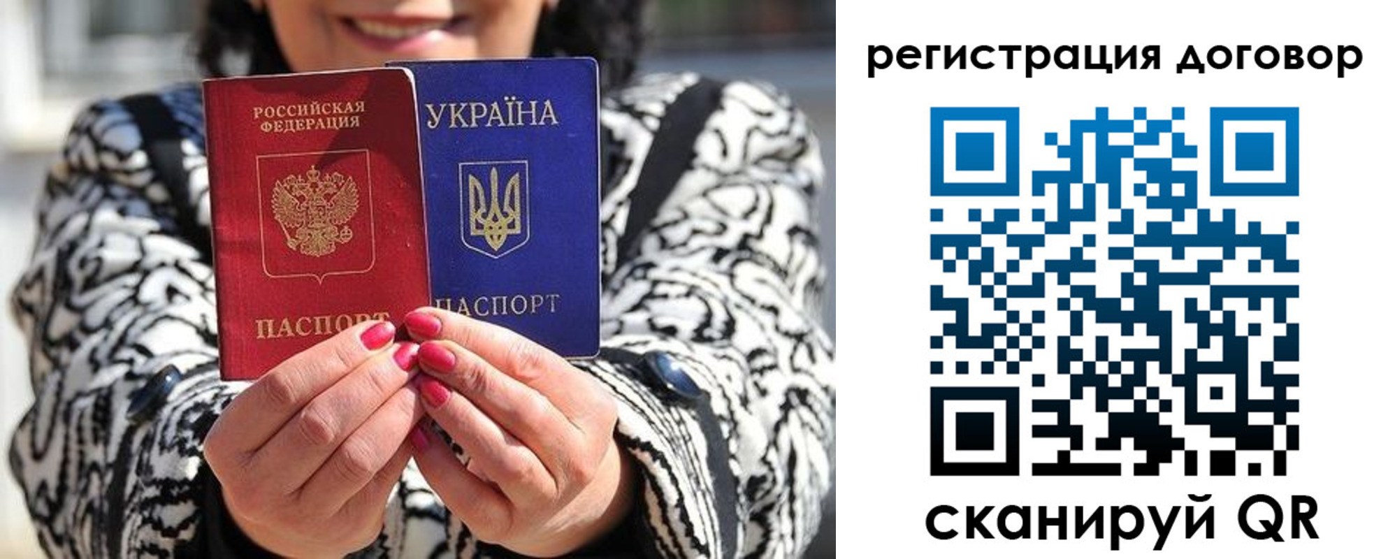временная регистрация госуслуги в Хадыженске