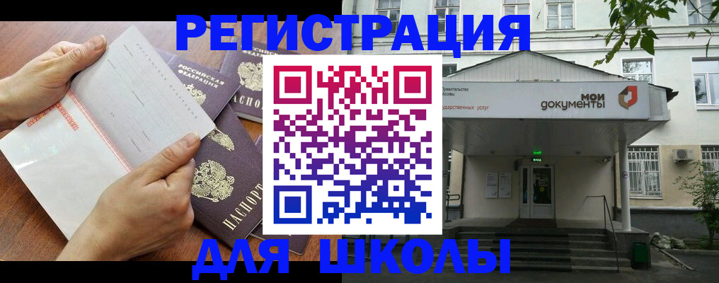 найти адрес прописки в Хадыженске